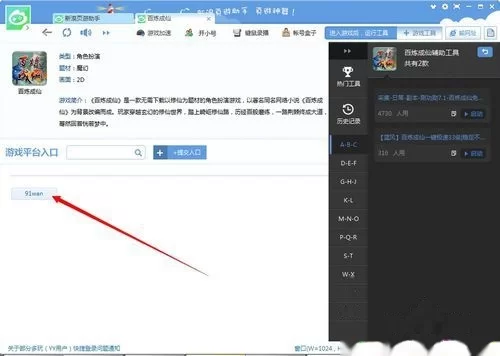 挂机任务到底是啥?网络挂机真能赚钱不?