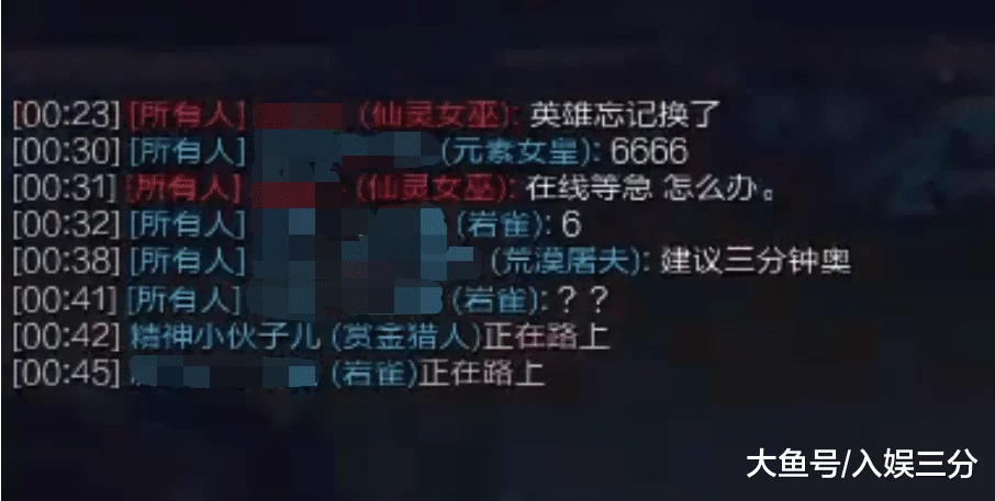 挂机三分钟,投降投票需要几票?