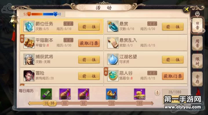 挂机任务怎么领?挂机领钱、经验是真的吗?