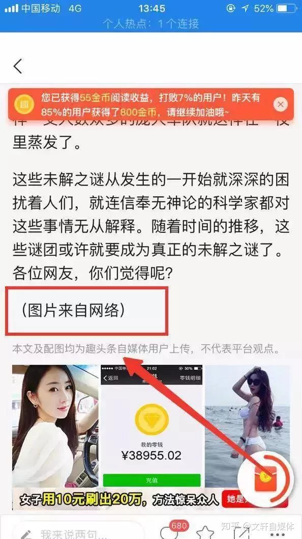 上班月入500的副业有哪些?下班还能挣50的赚钱方法有哪些?