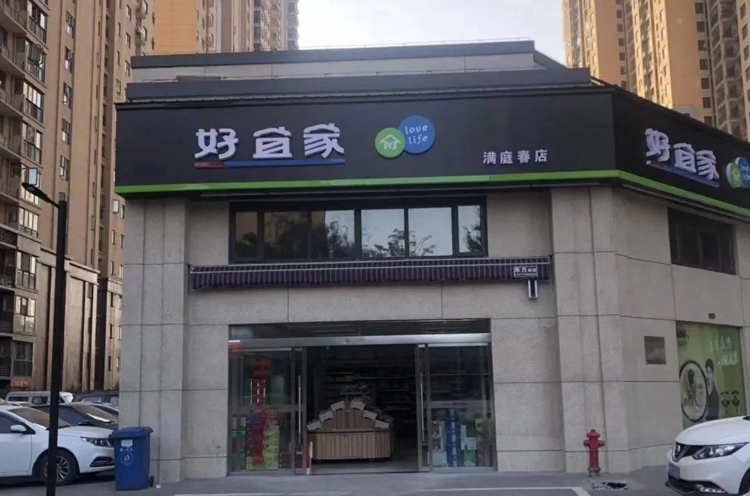 临街铺面副业做什么好?建筑工程人也能搞的靠谱副业有哪些?