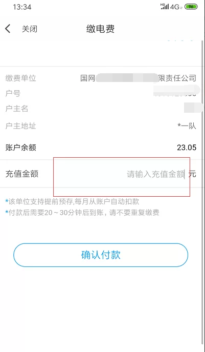 挂机一天一毛钱,能赚多少还要多少电费?