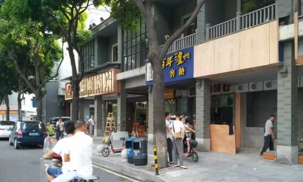 临街店铺兼职靠谱不?一天能赚多少钱?火灾事故报告可信吗?