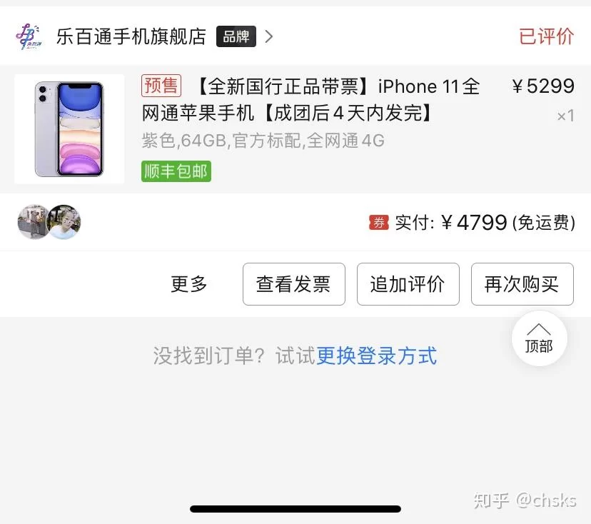 拼多多打码赚钱靠谱吗?安全吗?