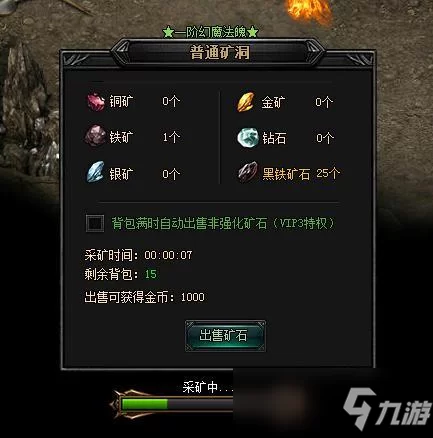聚享游挖矿怎么进游戏?新手如何快速进入?