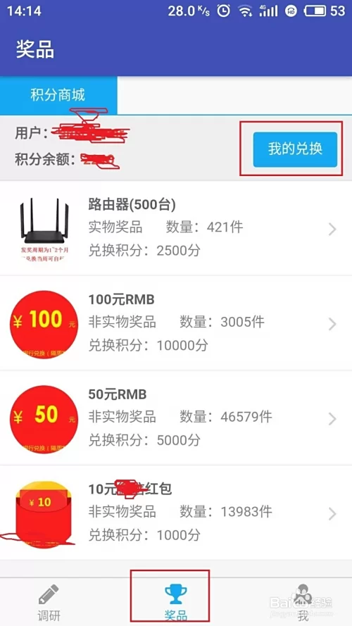 聚享游挂机真能赚钱吗,安全又靠谱吗?