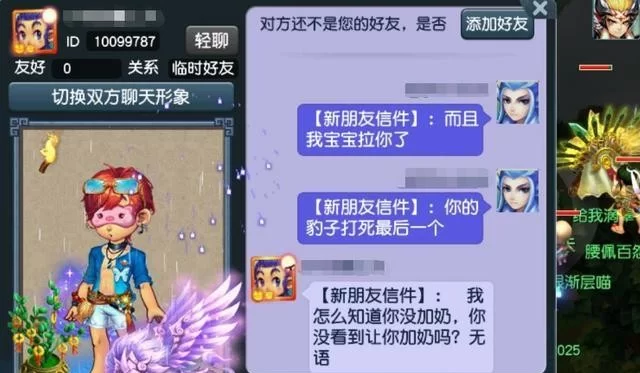 挂机5元真的假的?元梦辅助挂机真能用不?