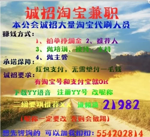 临猗最新招兼职靠谱不?打字员兼职小时工去哪里找最新可靠平台?