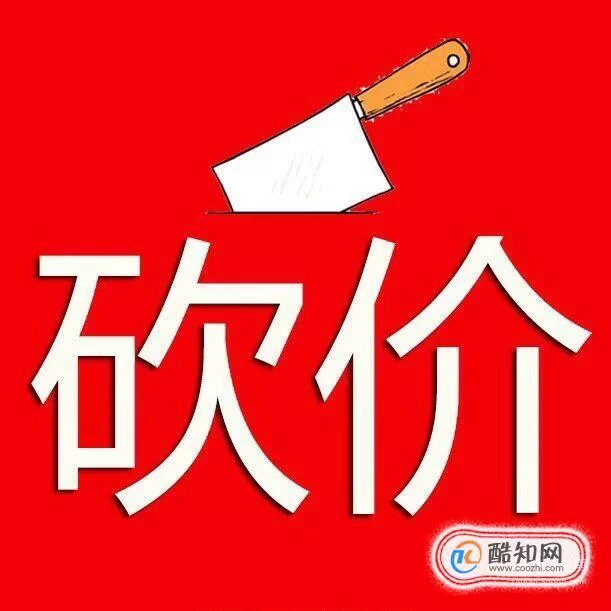 拼多多砍价代理能赚钱吗?安全又靠谱