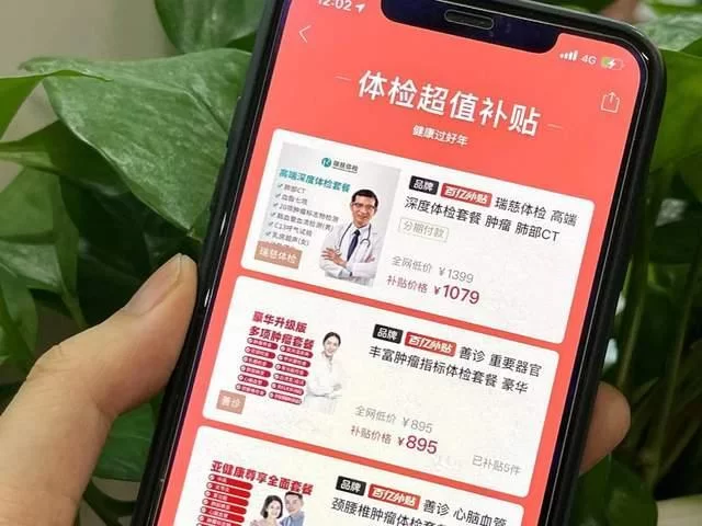 拼多多狂补千亿,现在做商家真能赚到钱吗?