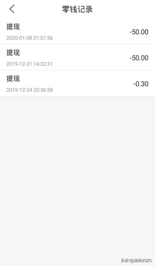 拉人玩游戏赚钱靠谱吗?套路和收入怎么算?