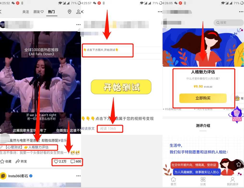 拍作品怎么赚钱最快?热门视频拍摄技巧分享