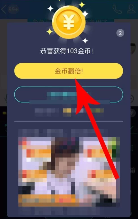 拉趣怎么提现?手续费多少?什么时候到账?