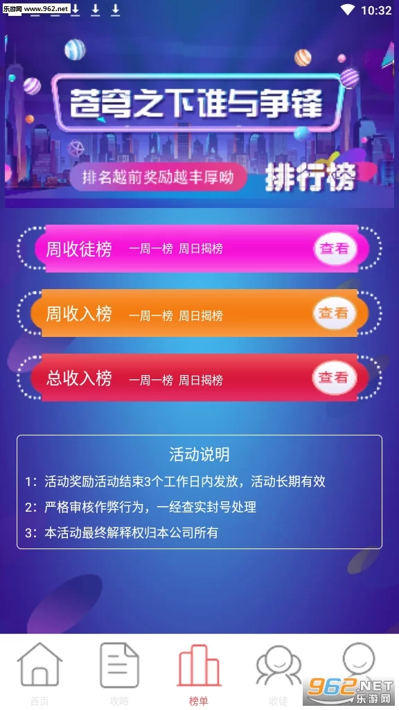 拆豆豆平台真能赚钱吗,是正规购物平台吗?