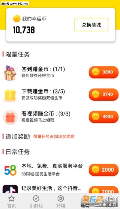 哪个小游戏赚钱又快又多，真实能提现？