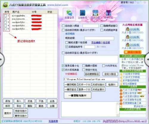哪个免费打码多开器能多开，还好用不卡？