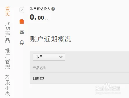 浏览网页能赚钱吗，怎么操作才能赚佣金呢？