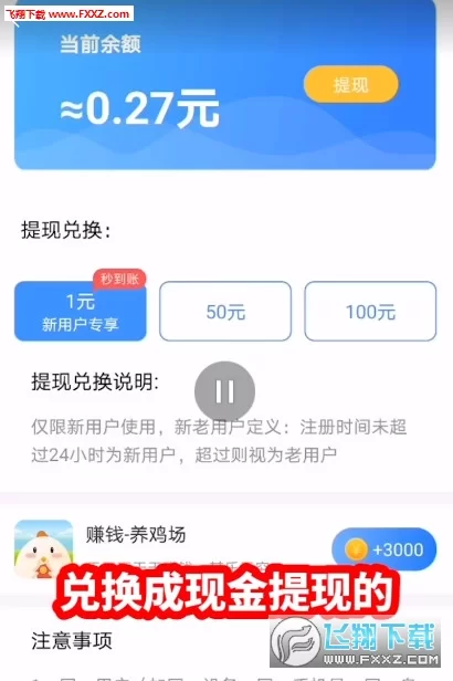 转发新闻赚钱平台真的能五元提现吗？