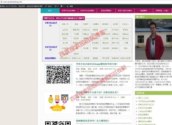 浏览提现平台赚钱安全吗？哪个更靠谱好用？