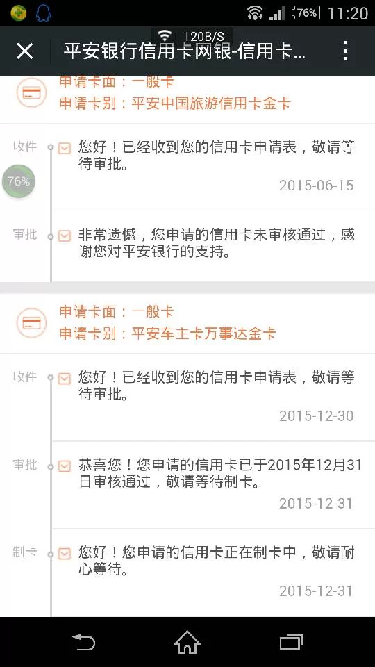 哪个信用卡提现app能秒到账，安全可靠？