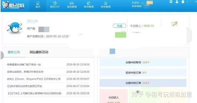 咋样通过游戏赚钱，怎么靠游戏最靠谱呢？