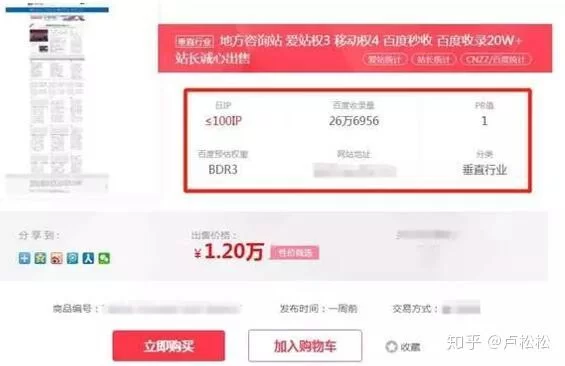 浏览分享赚钱是真的吗？分享网页怎么赚钱？