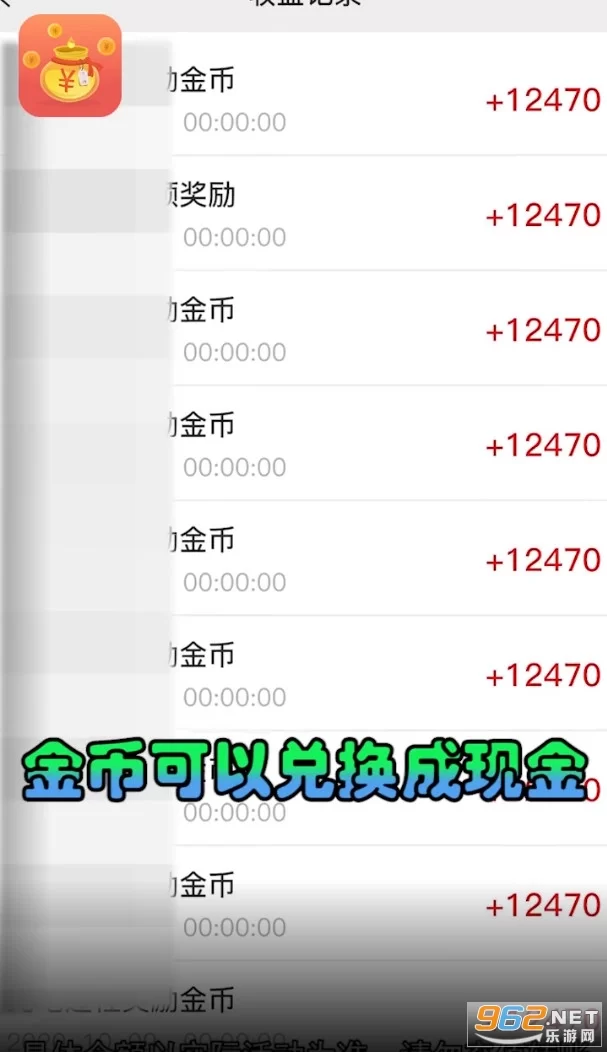 流量挂机软件真能赚钱吗？提现多久能到账？