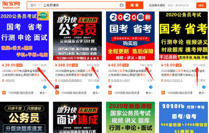 浏览商品赚钱的兼职靠谱不靠谱？