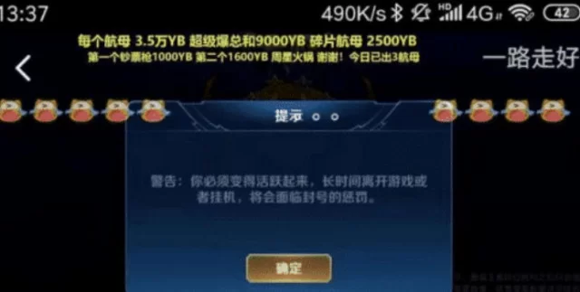 呆呆挂机辅助器怎么样，呆呆解说在哪直播？