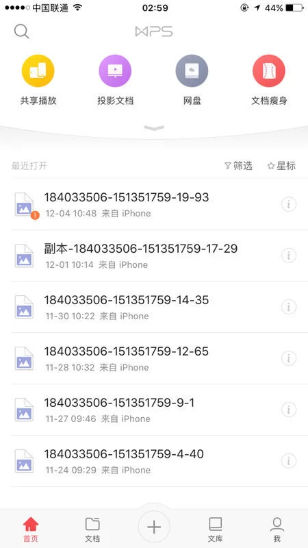 不用入境打字兼职软件正规吗？一单一结微信提现能挣钱吗？