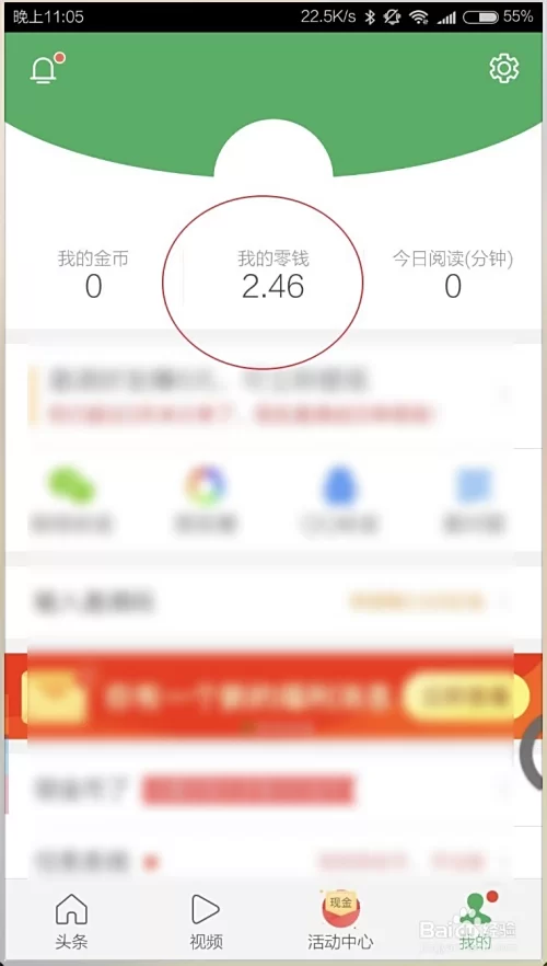 流量挂机赚钱靠谱吗？手机闲置如何变现？