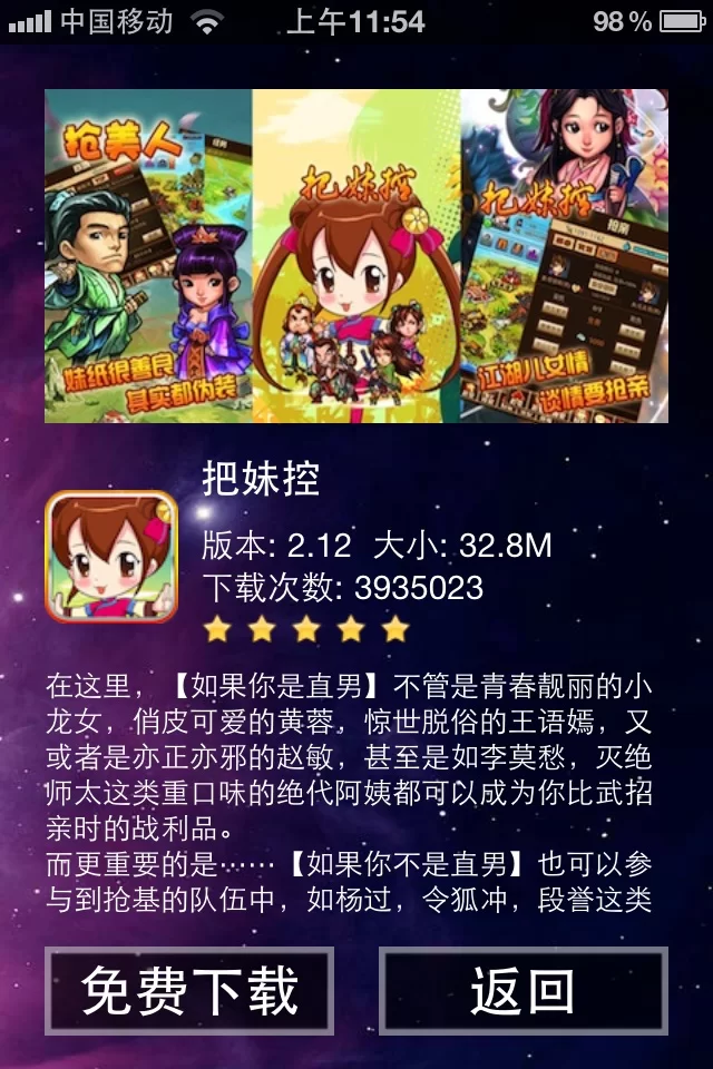 流氓软件都是怎么赚钱的？盈利方式有哪些？