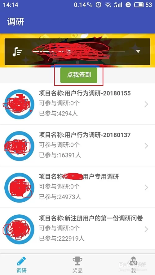 流量挂机赚钱真的靠谱吗？手机闲置也能赚？