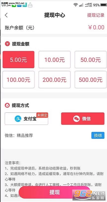 转发文章怎么赚钱？正规平台这样做多赚点