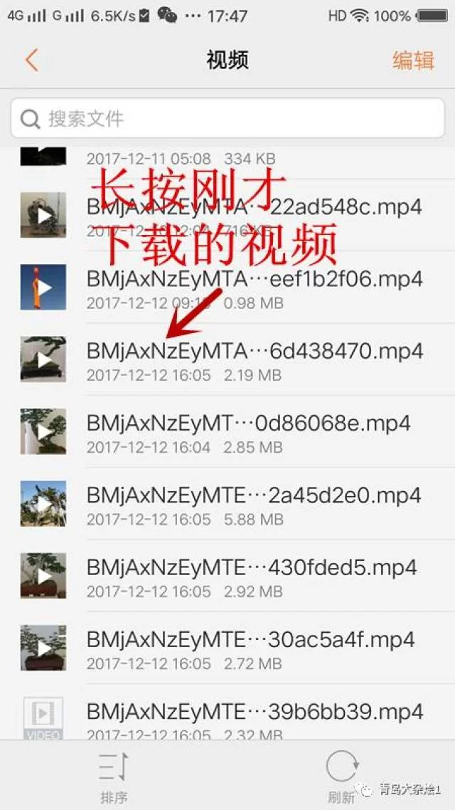 转发快手作品能赚钱吗？对方会发现吗？