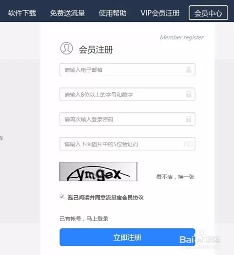 流量宝挂机赚钱靠谱吗，一天能赚多少钱？