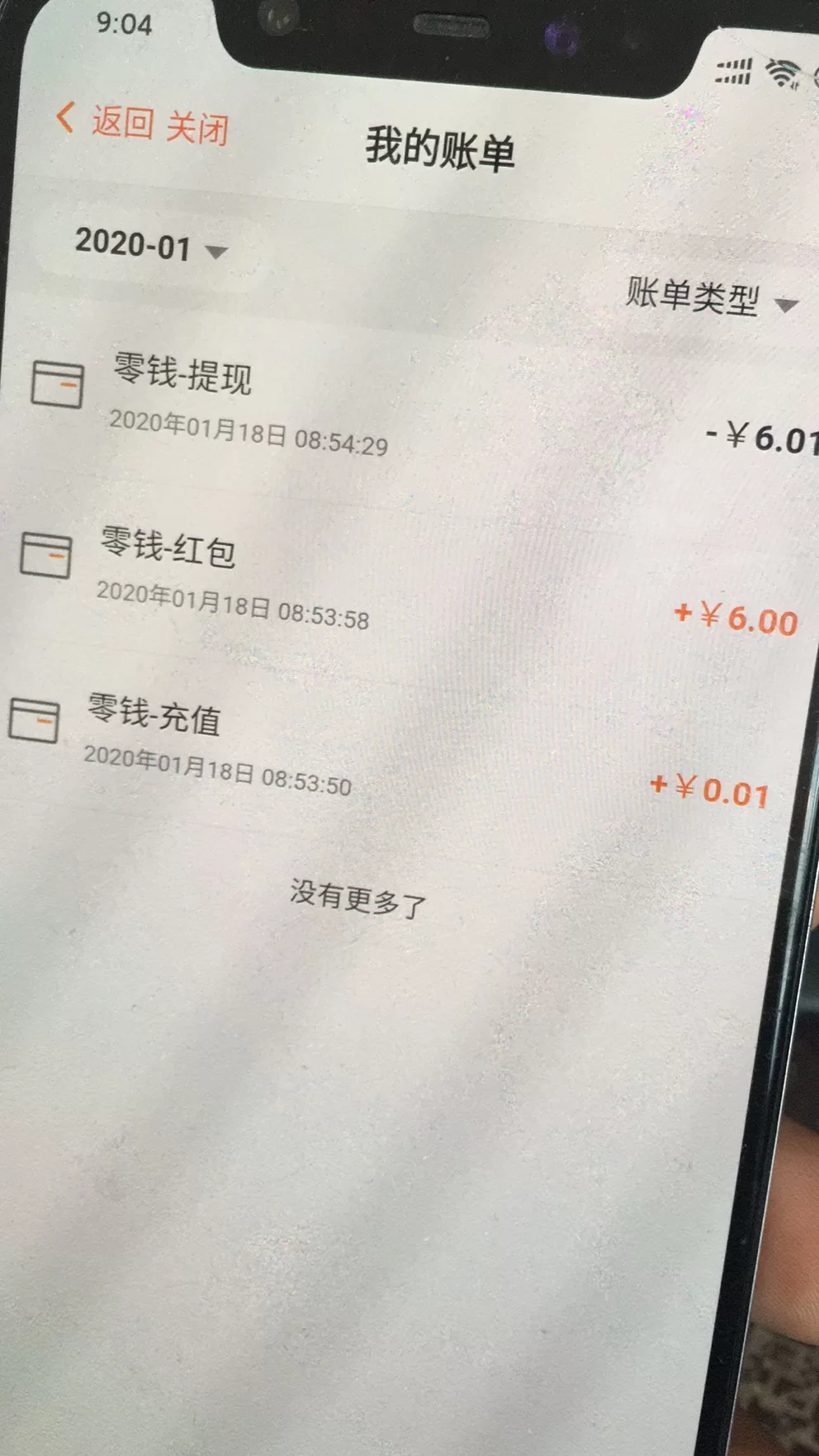 注册送10元现金能秒到提现吗？