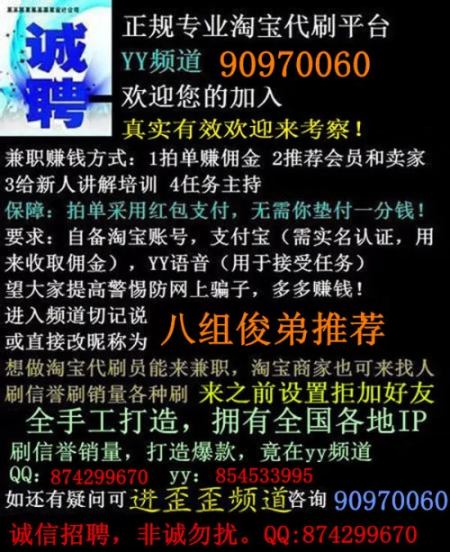 不用入会费的兼职靠谱吗？交会费600的正规兼职可靠吗？