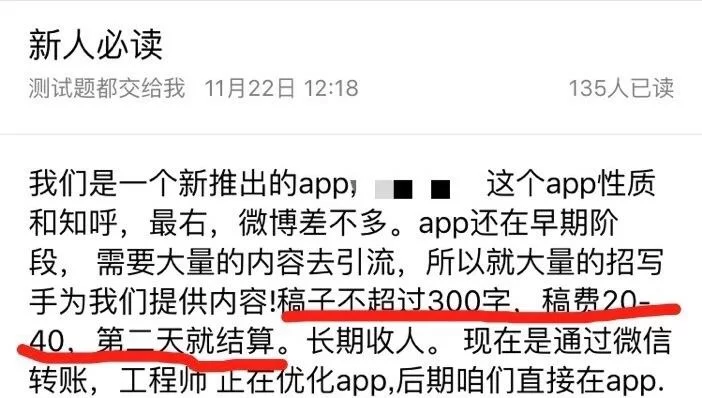 不用入境的兼职有哪些靠谱平台，手机在家就能做的真实兼职吗？