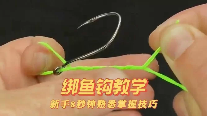 可视鱼钩使用技巧，什么时候拉竿才不犯法？