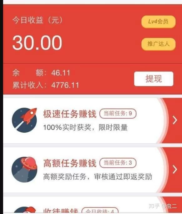 不用会费兼职靠谱平台有哪些，工会会员可以不交会费吗？