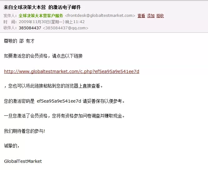 注册任务赚钱一次多少钱，做这个有风险吗？