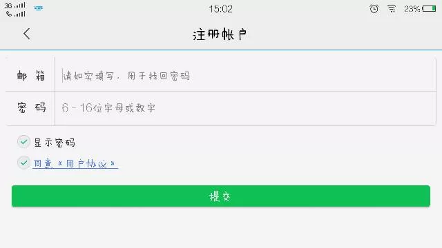 注册邮箱真能赚钱吗？邮箱赚钱靠啥方式？