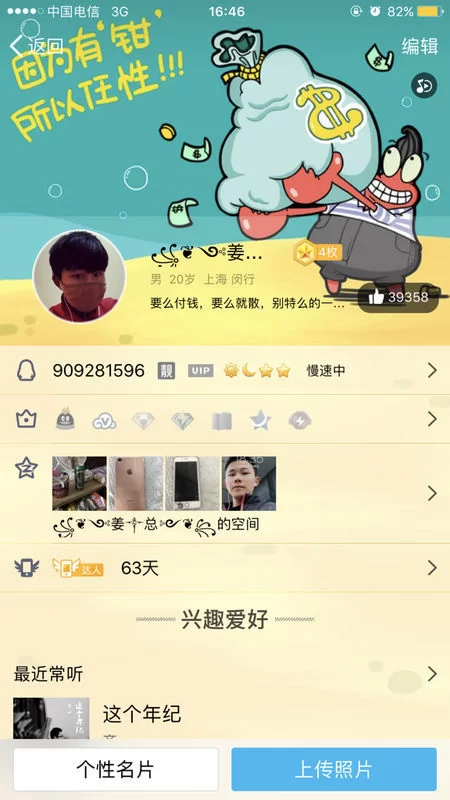 不用QQ的兼职有哪些，居家电脑能做，国庆也能干这些事儿？