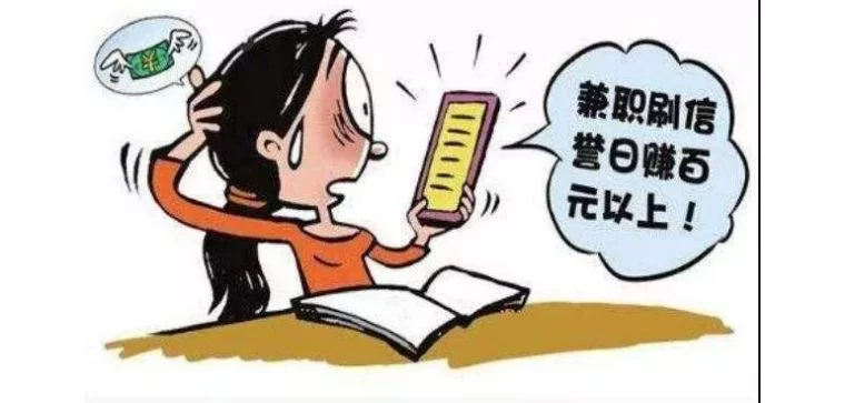 不用中介怎么找兼职？靠谱工作这样找不踩坑，避开中介套路！