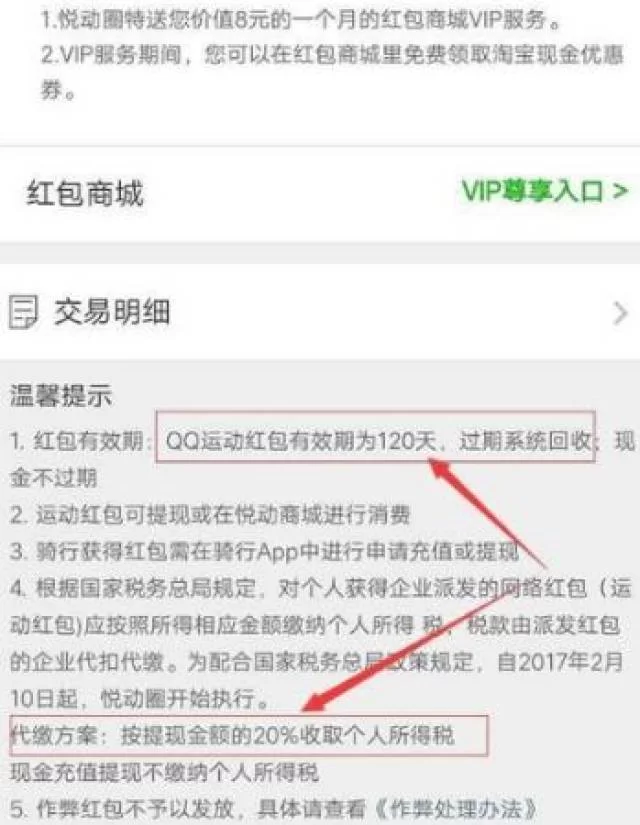 注册送红包能秒提现？哪些软件真靠谱？