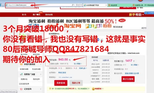 不用买装备的兼职平台有哪些,不需要兼职的平台有哪些?