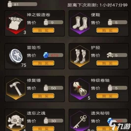 不朽之旅装备副业怎么选？0氪后期最强搭配推荐，靠谱吗？