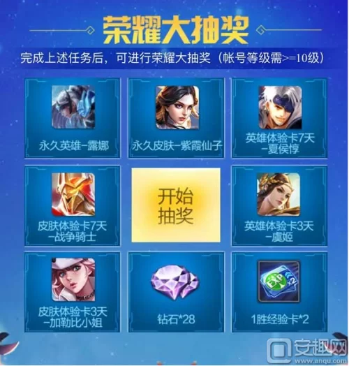 蹦蹦豆怎么玩?皮肤抽奖技巧攻略全都有