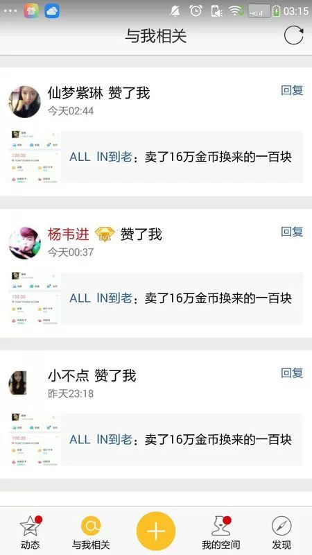 身无分文时,最快赚钱的方法到底有哪些?
